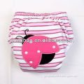 Free Shipping My Choice Infant Trainers Training Pants